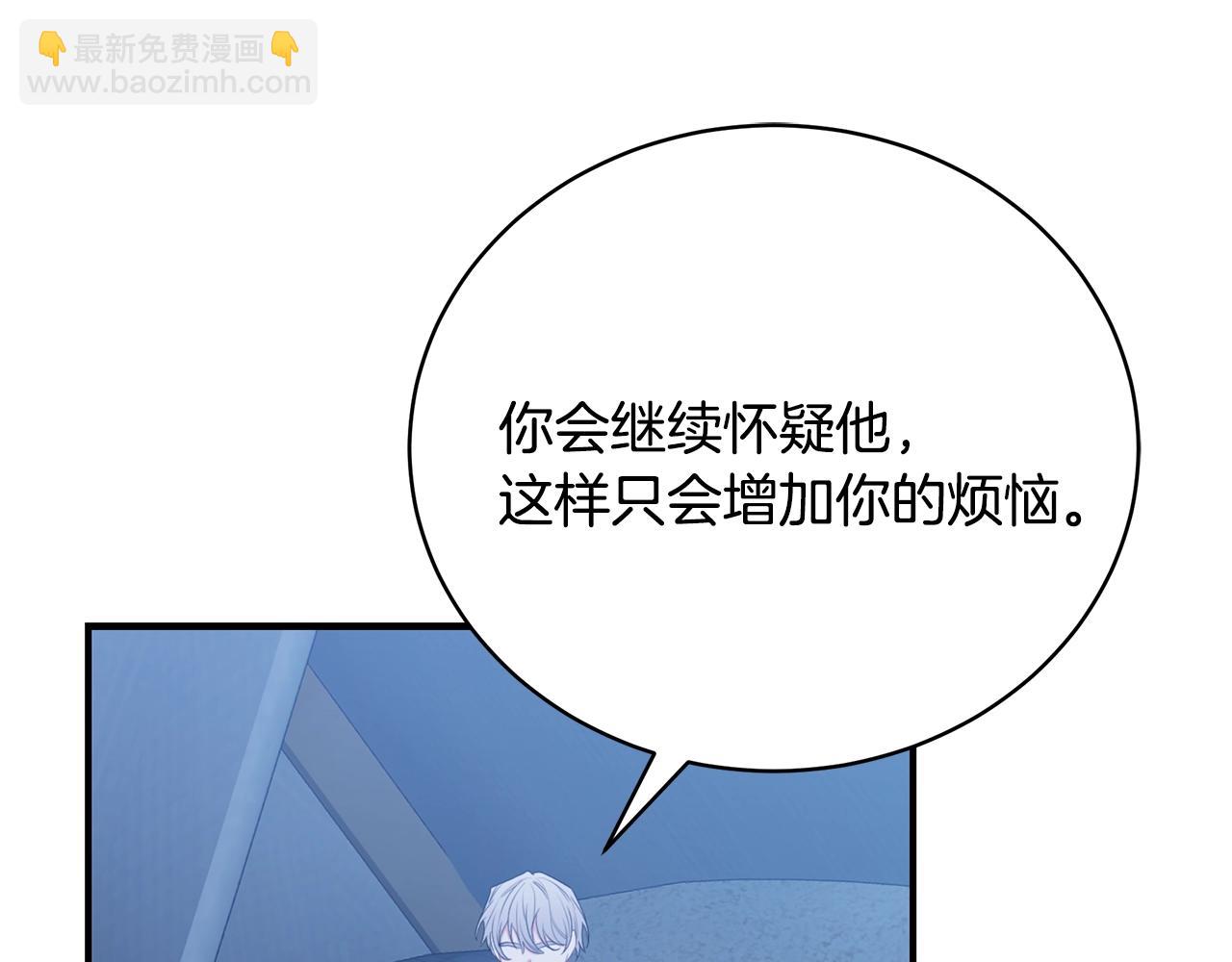 第34话 他的安慰42