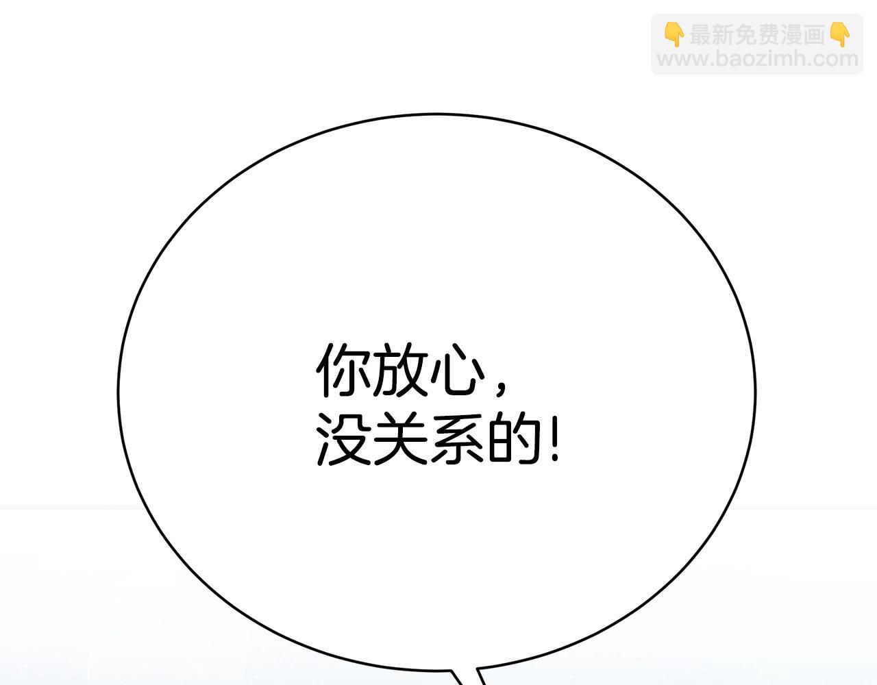 第34话 他的安慰48