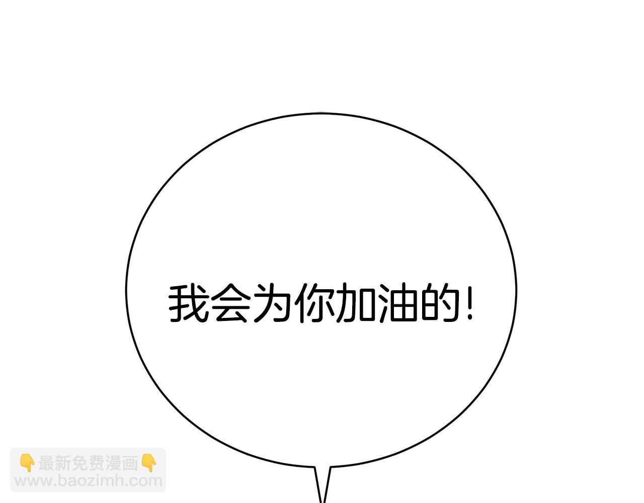 第34话 他的安慰56