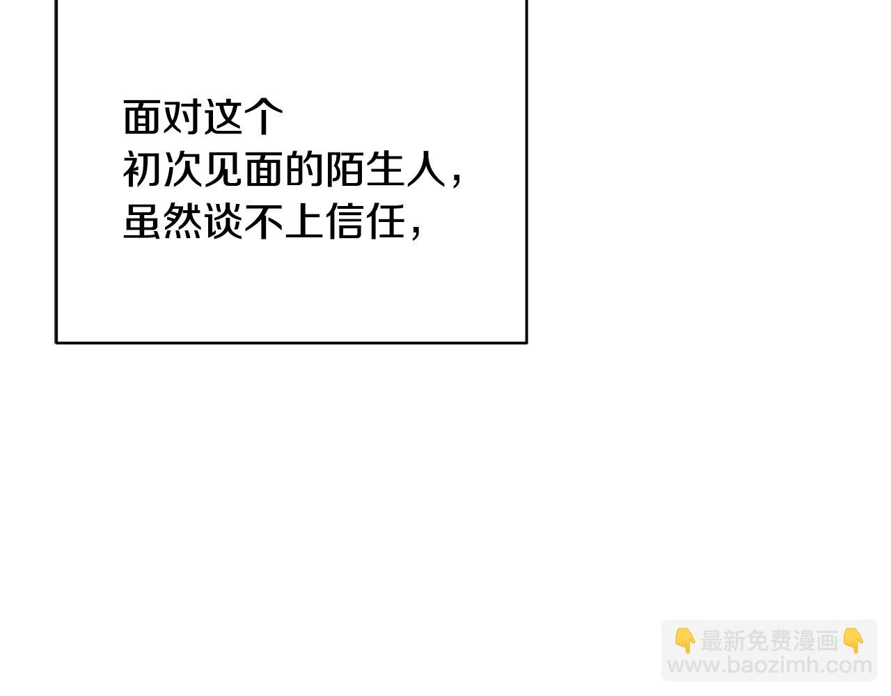 第34话 他的安慰61