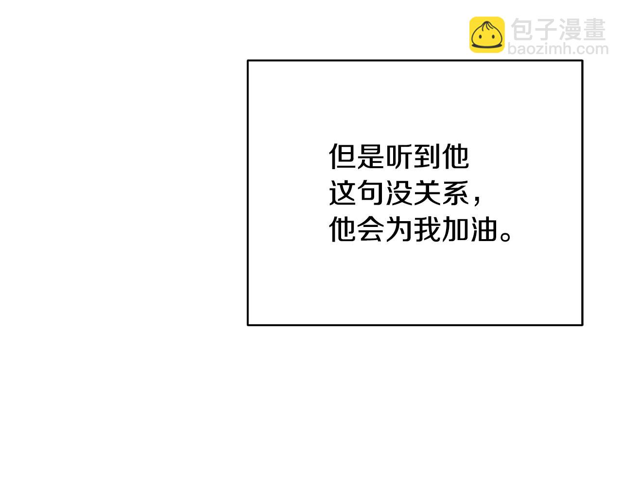 第34话 他的安慰62