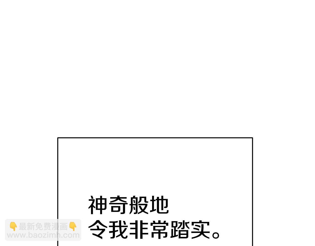 第34话 他的安慰63