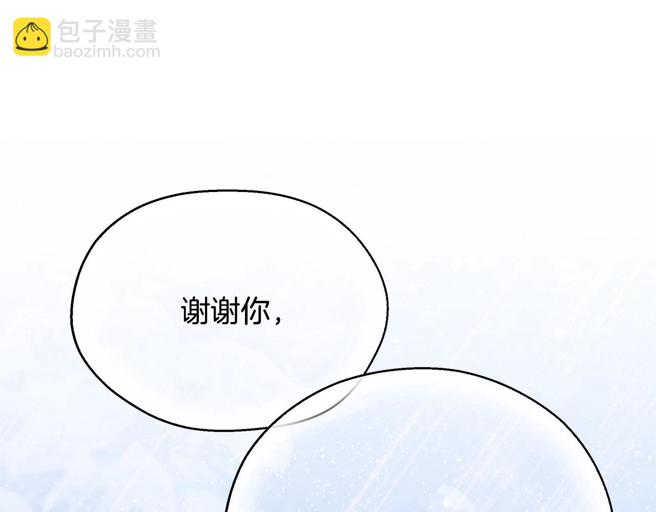 第34话 他的安慰68