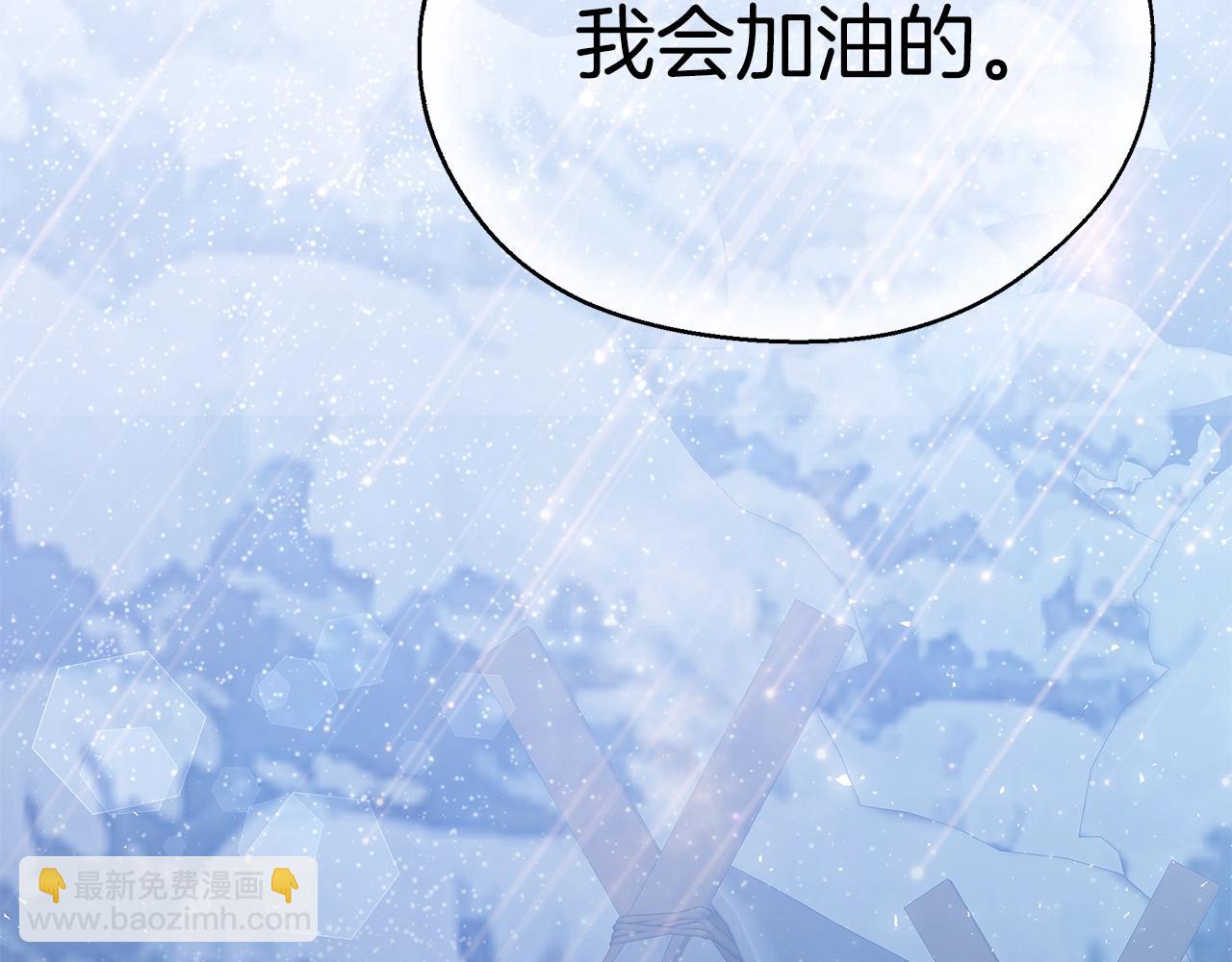第34话 他的安慰69