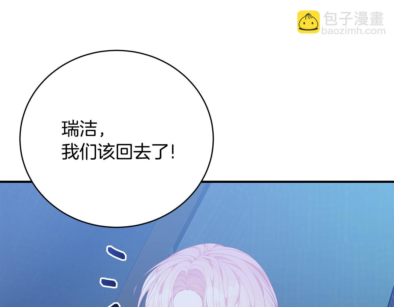 第34话 他的安慰73