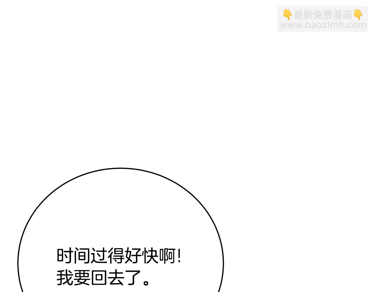 第34话 他的安慰75