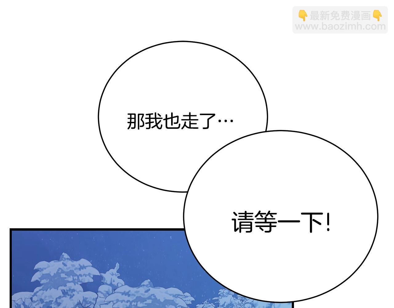 第34话 他的安慰78