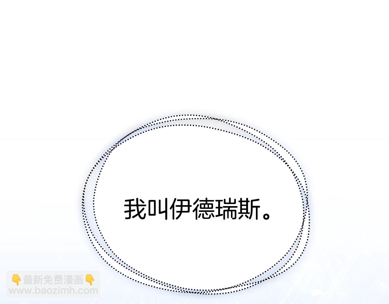 第34话 他的安慰86