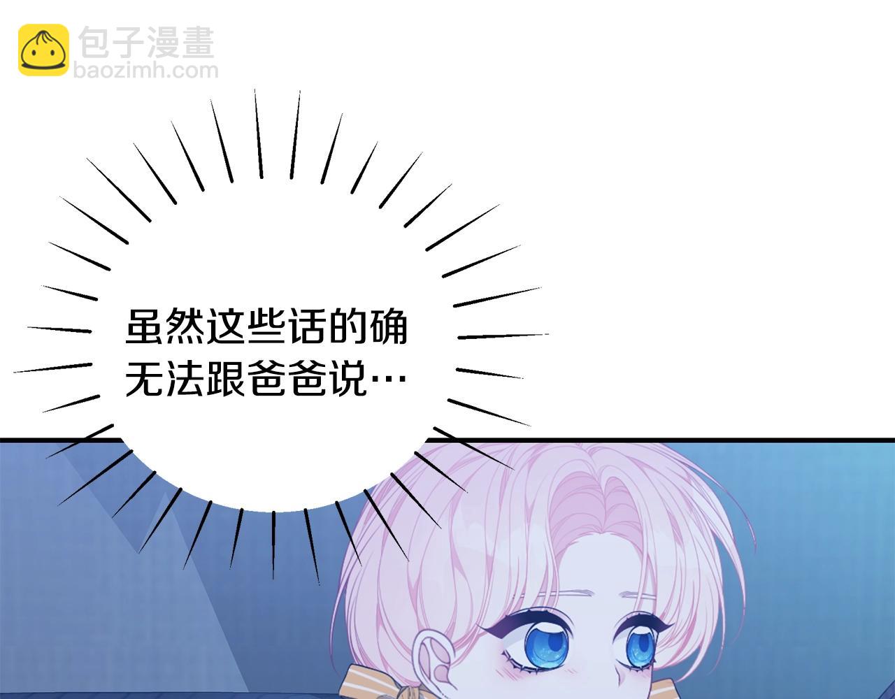第34话 他的安慰9