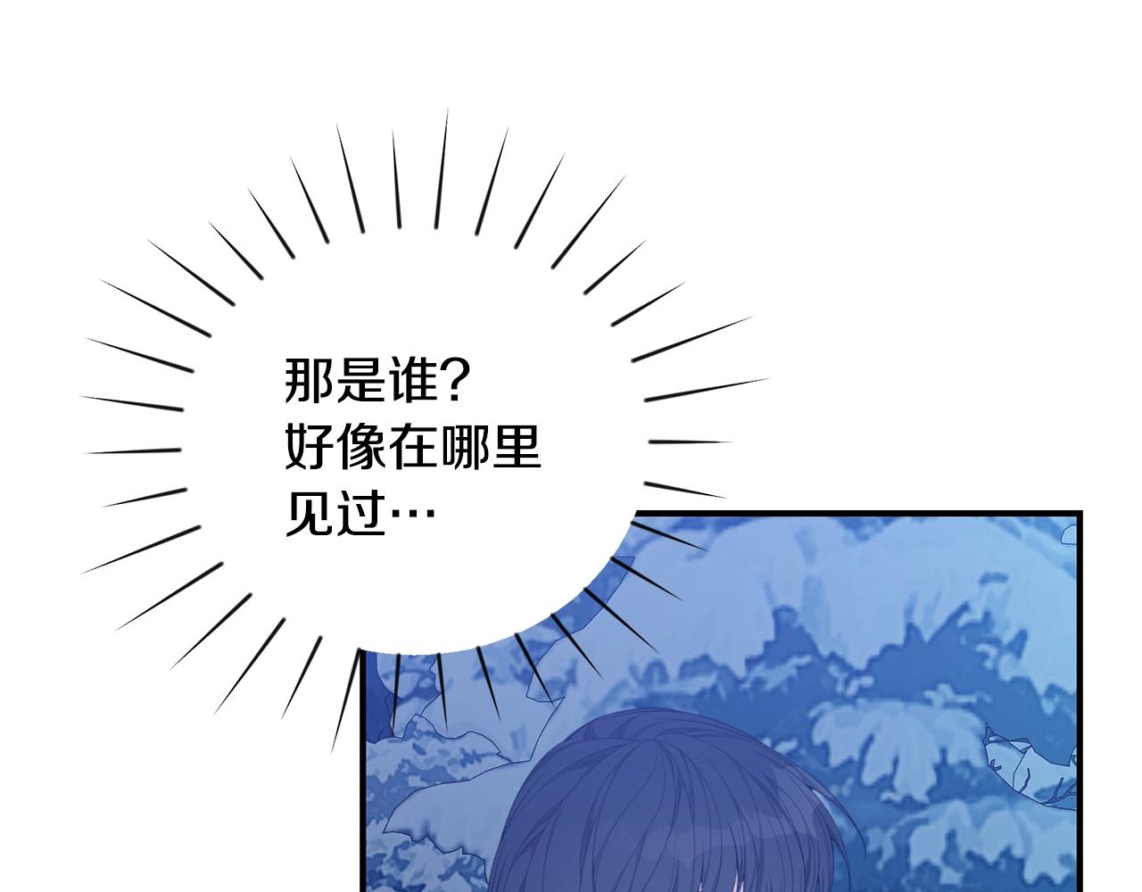 第34话 他的安慰94
