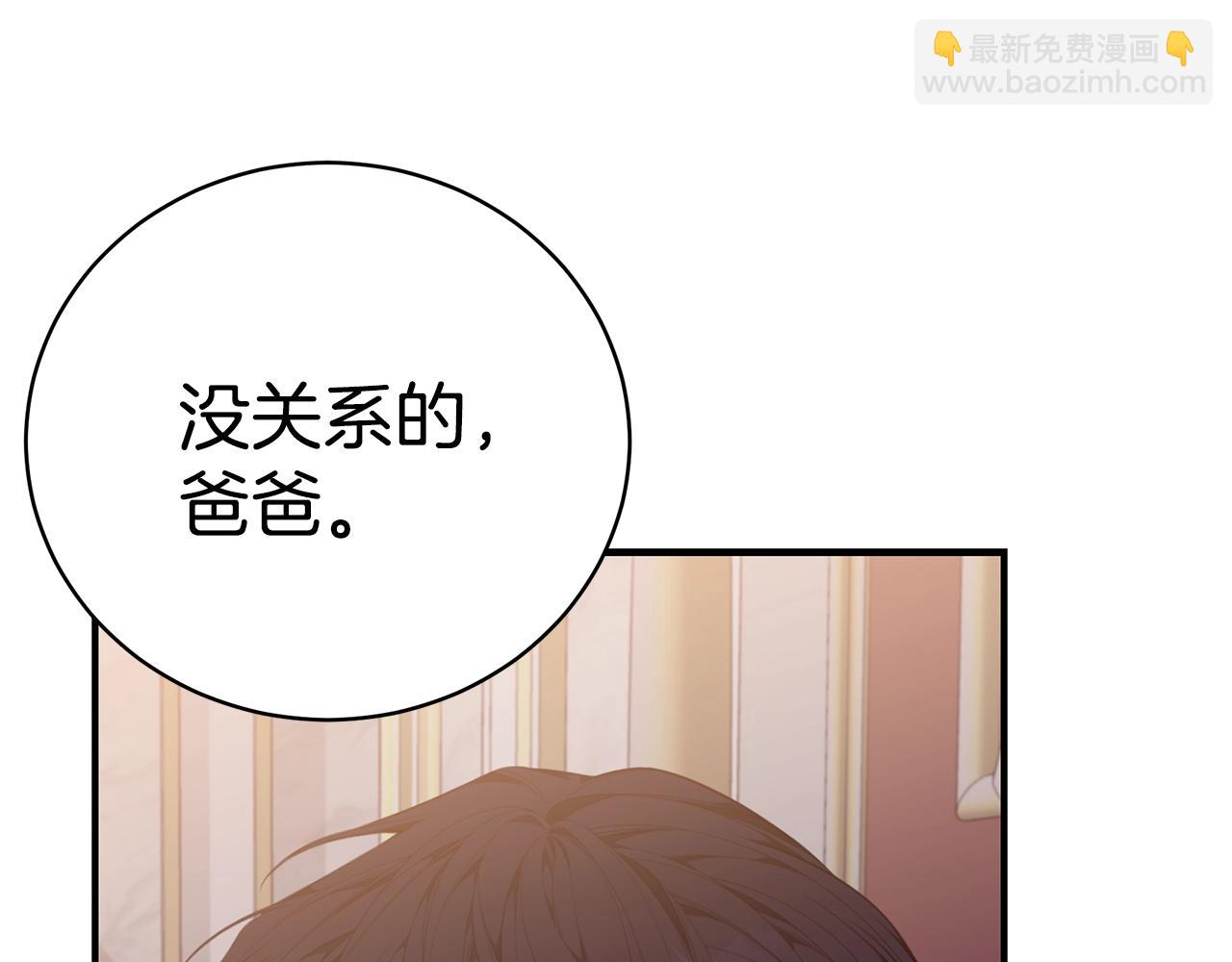 第35话 忏悔108