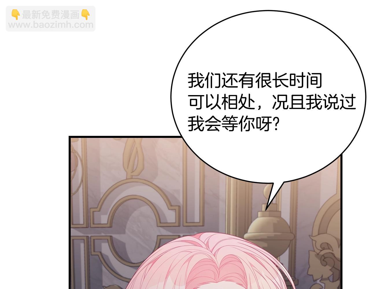 第35话 忏悔111