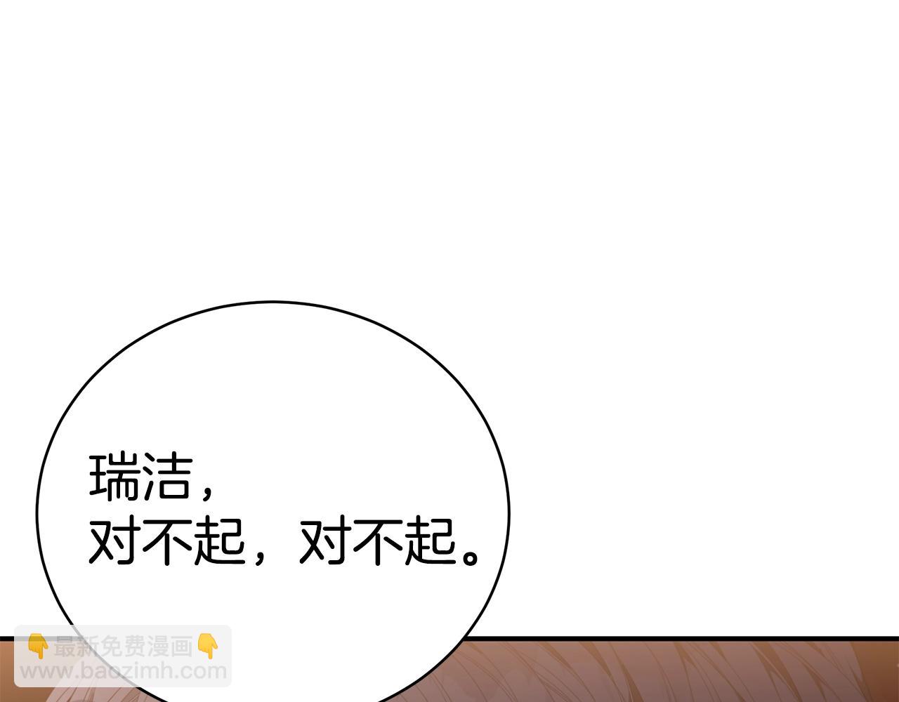 第35话 忏悔113