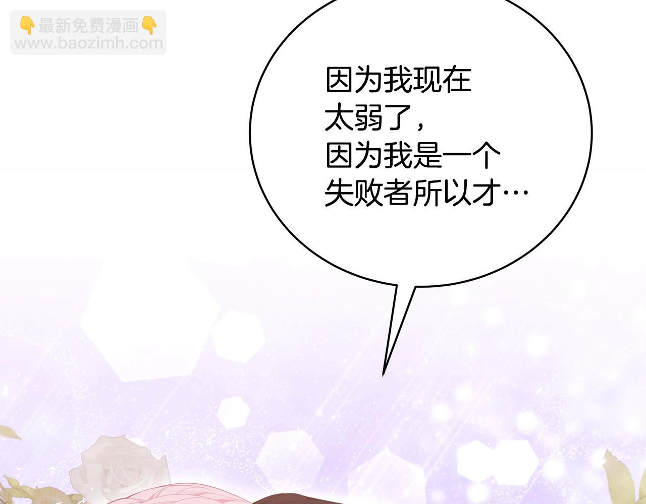 第35话 忏悔116