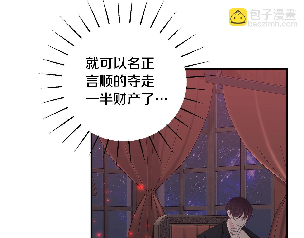 第35话 忏悔12