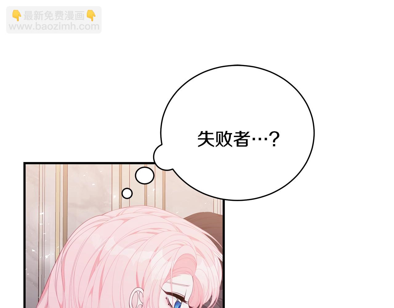 第35话 忏悔120