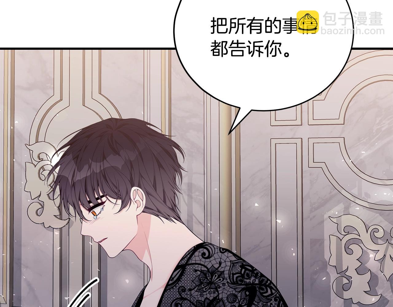 第35话 忏悔125