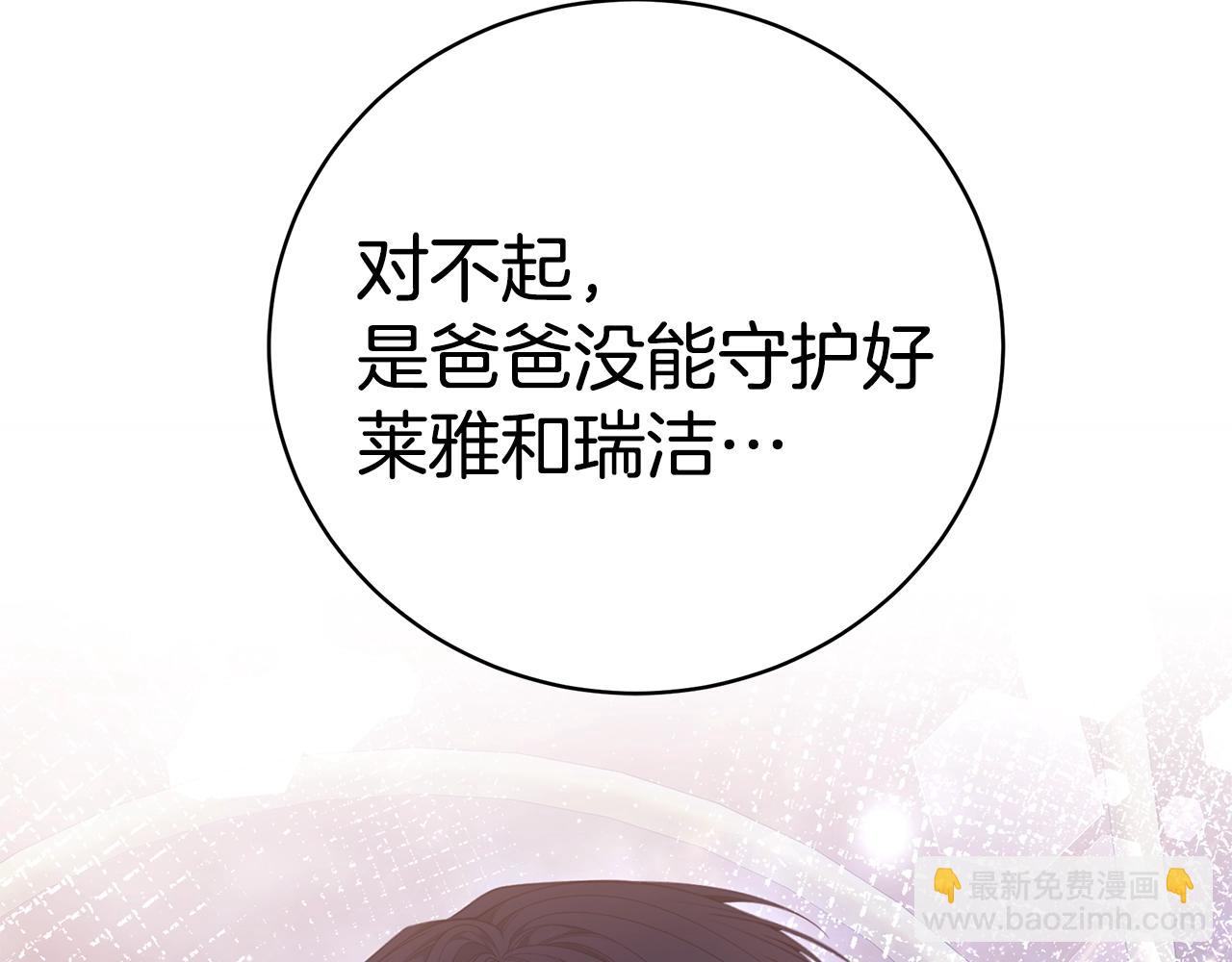 第35话 忏悔127