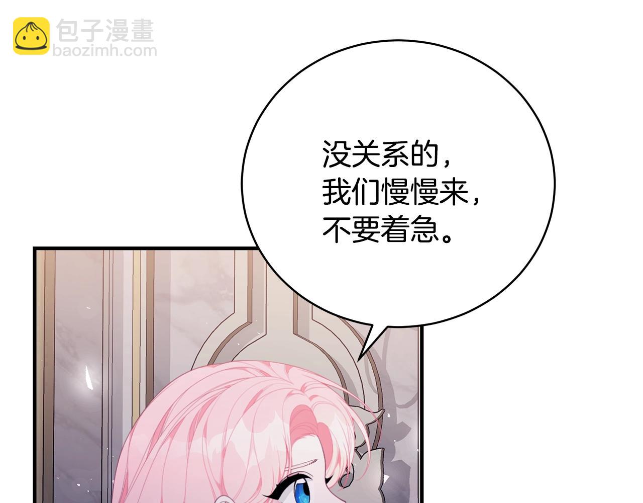 第35话 忏悔131