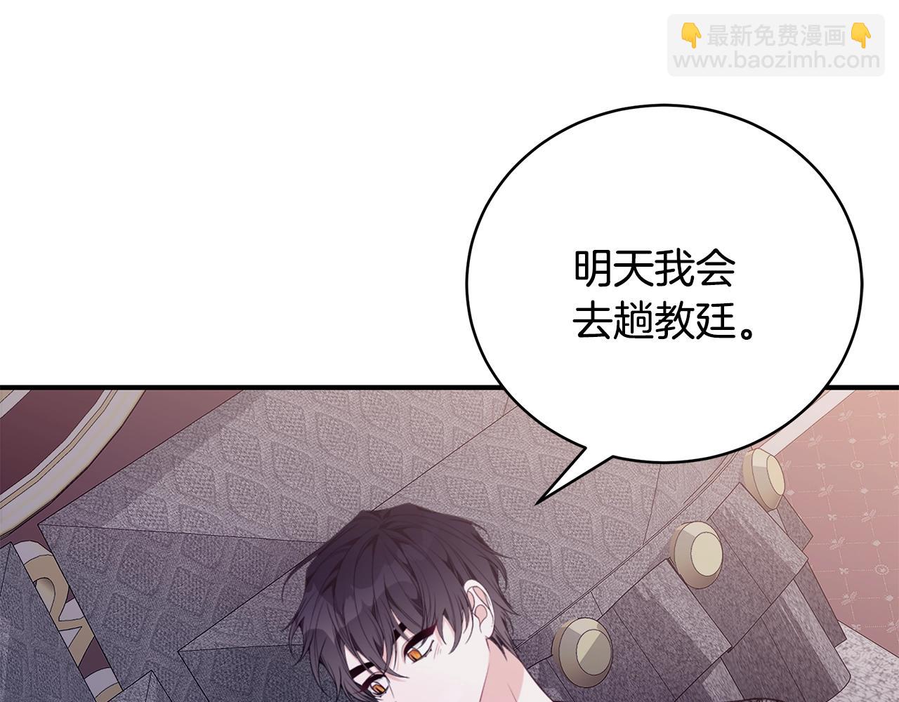第35话 忏悔138