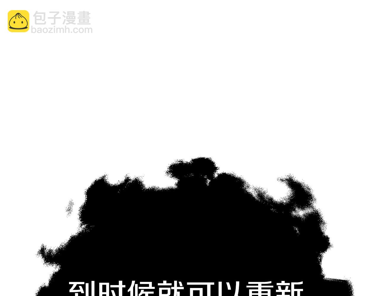 第35话 忏悔14