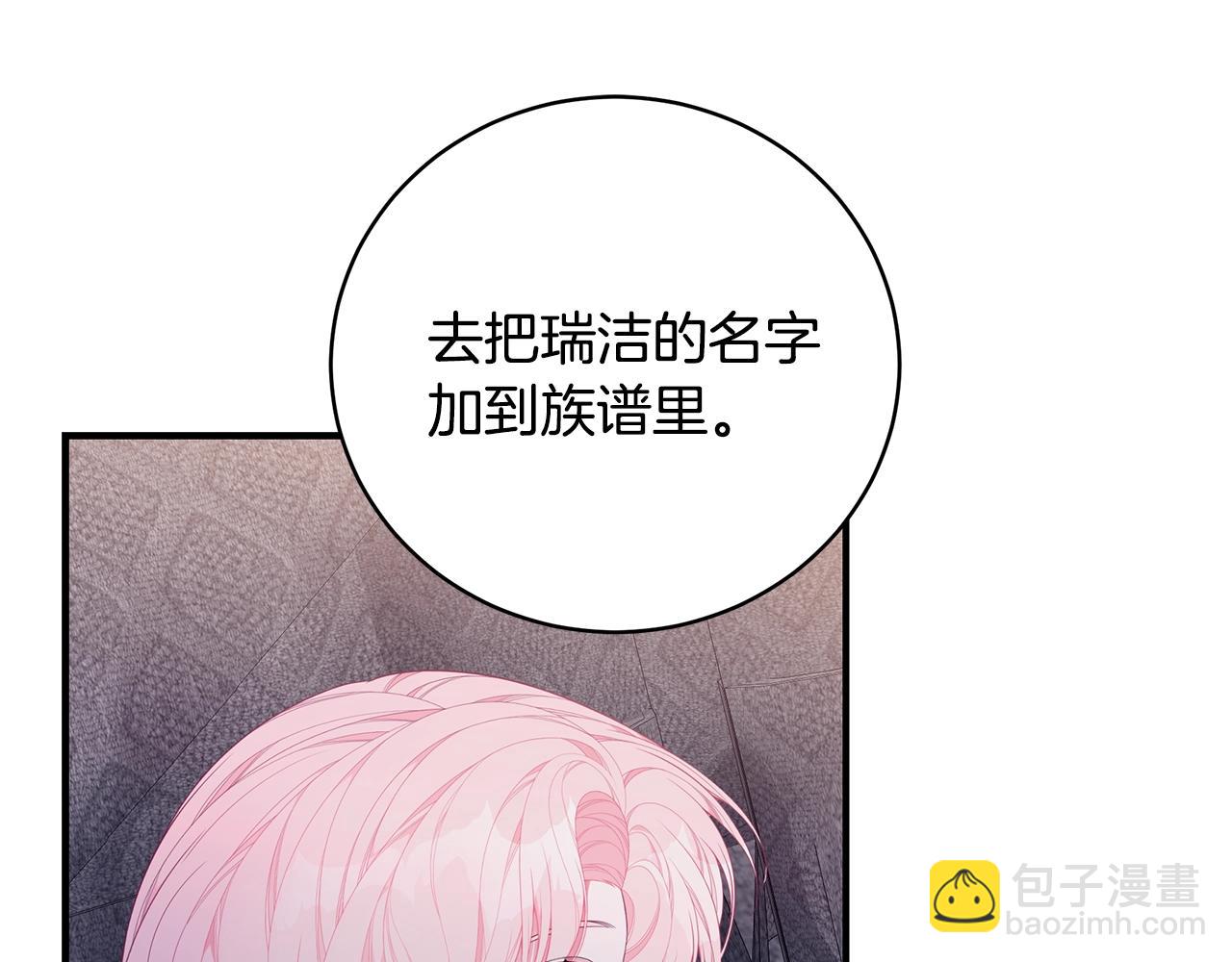 第35话 忏悔140