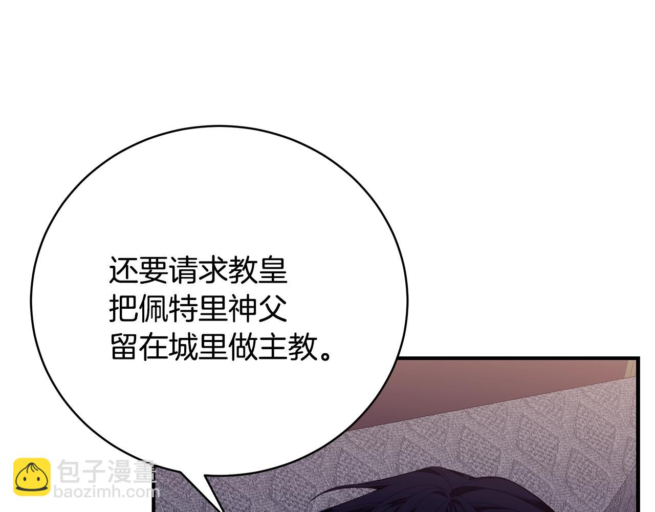 第35话 忏悔142
