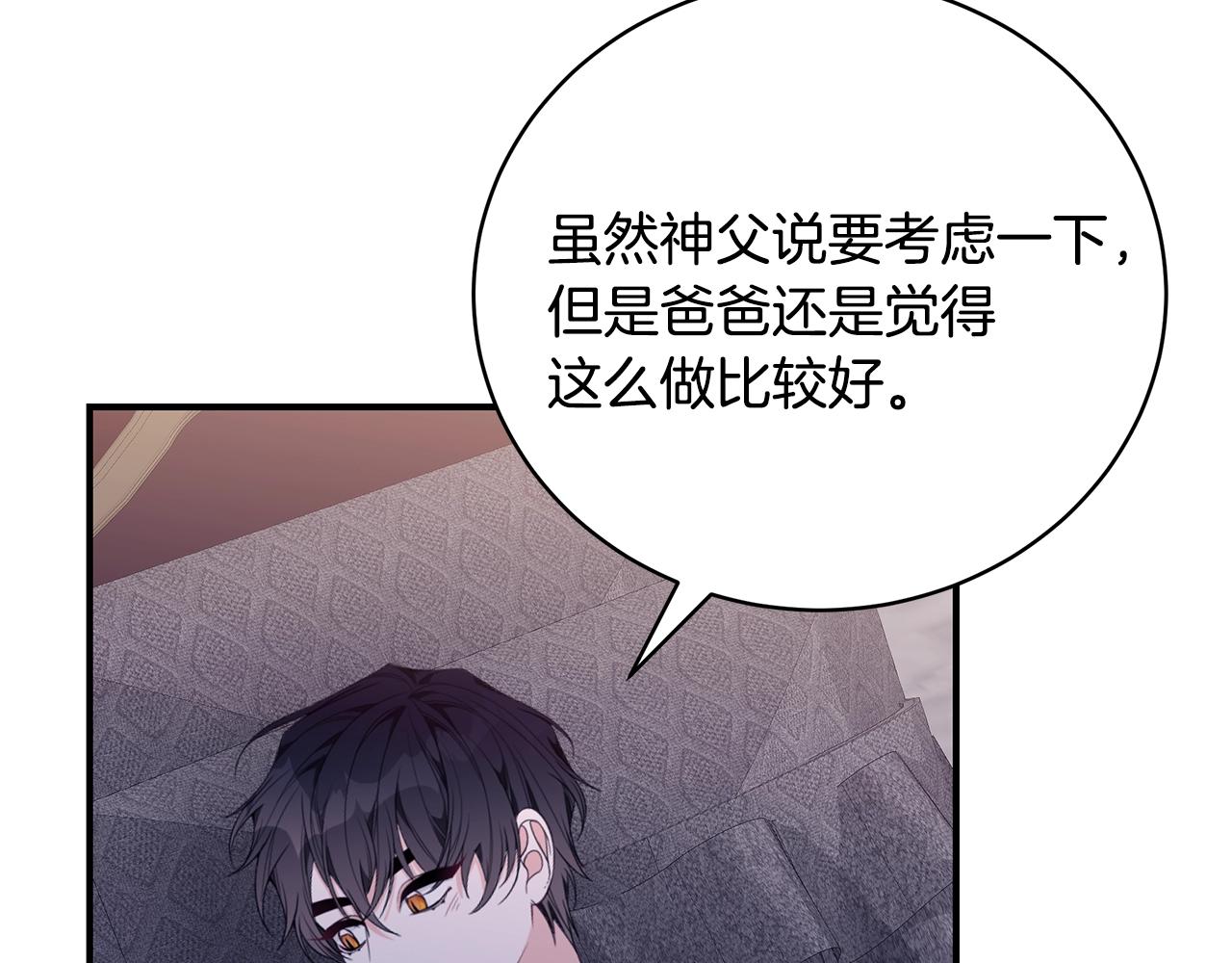 第35话 忏悔145