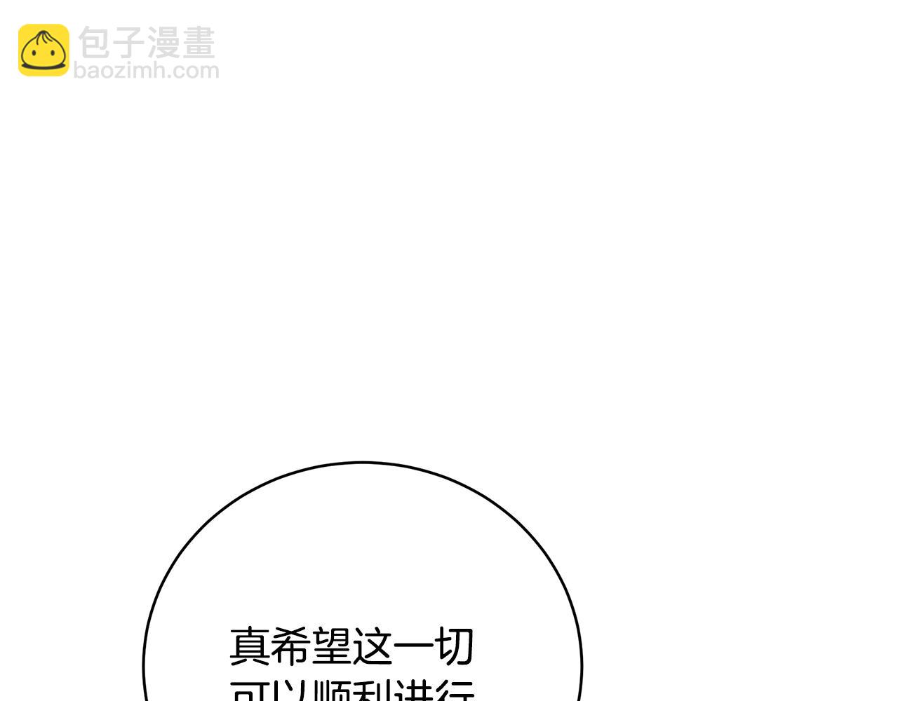 第35话 忏悔147