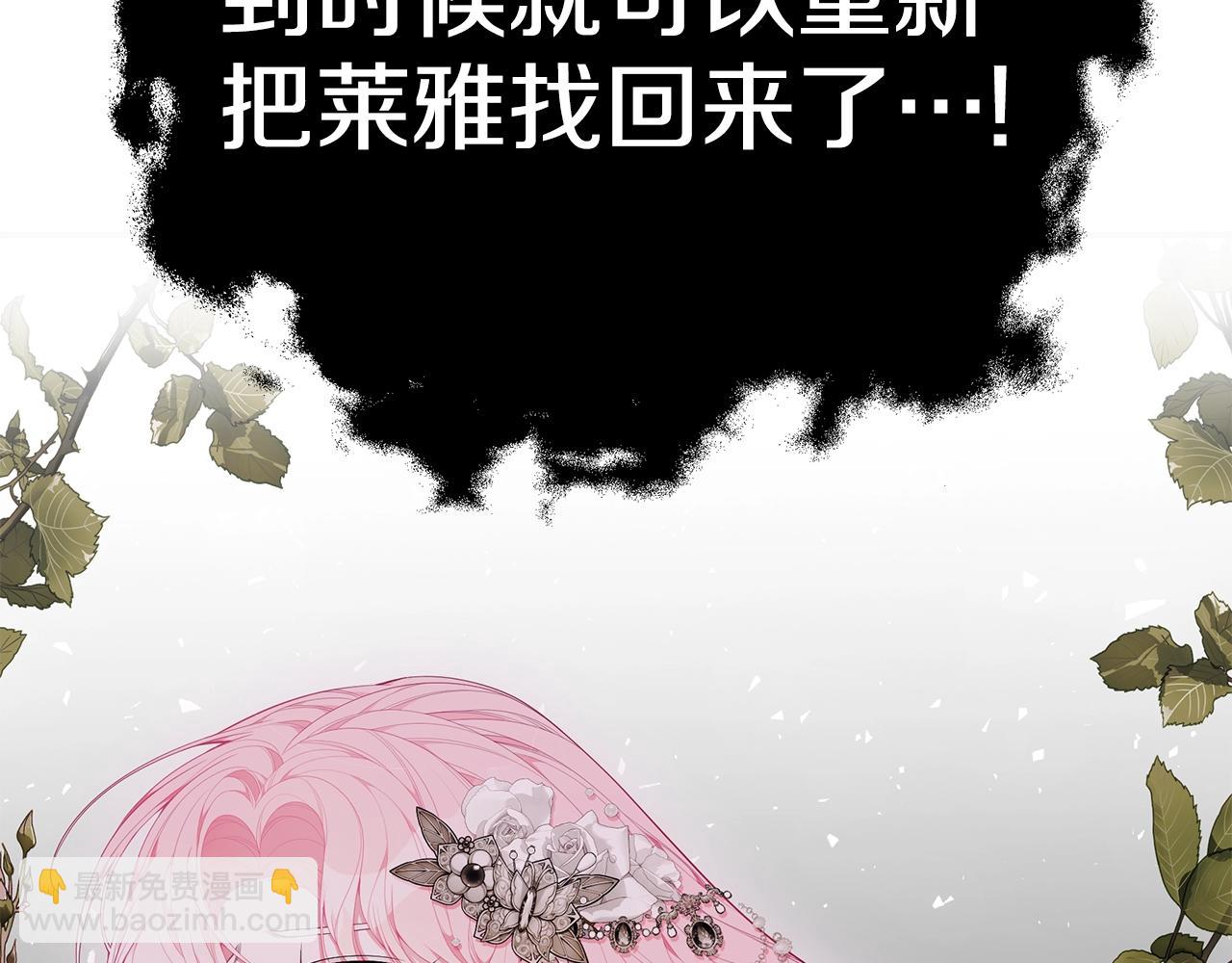 第35话 忏悔15