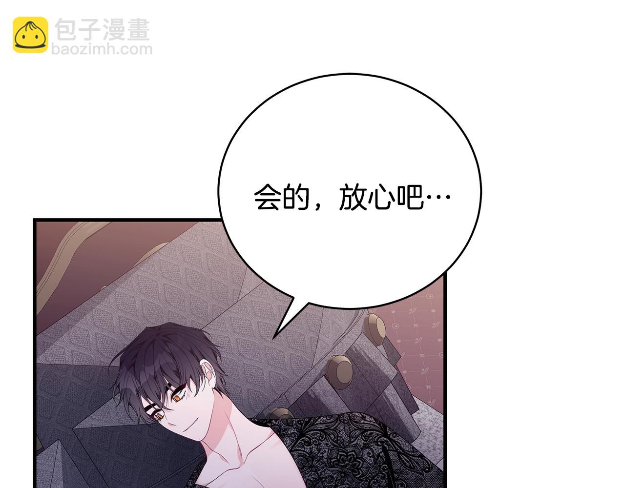 第35话 忏悔150