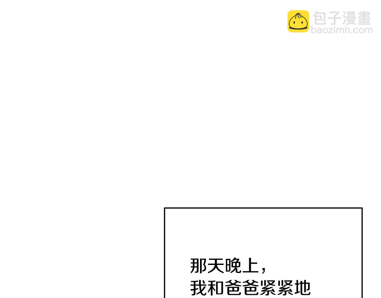 第35话 忏悔152