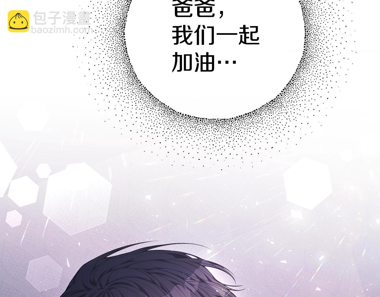 第35话 忏悔164