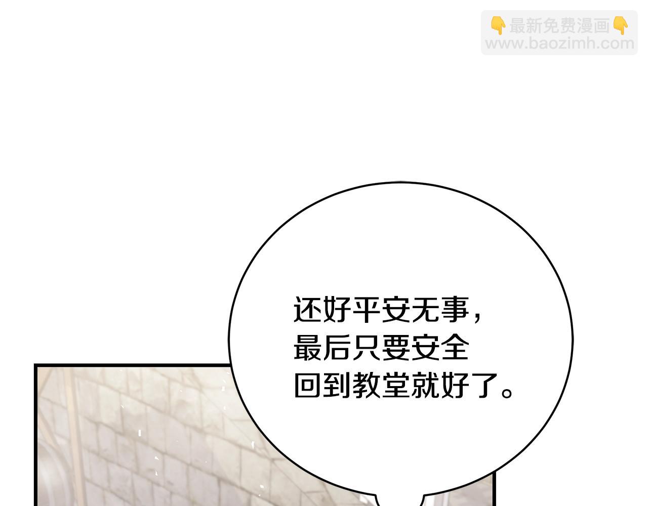 第35话 忏悔175