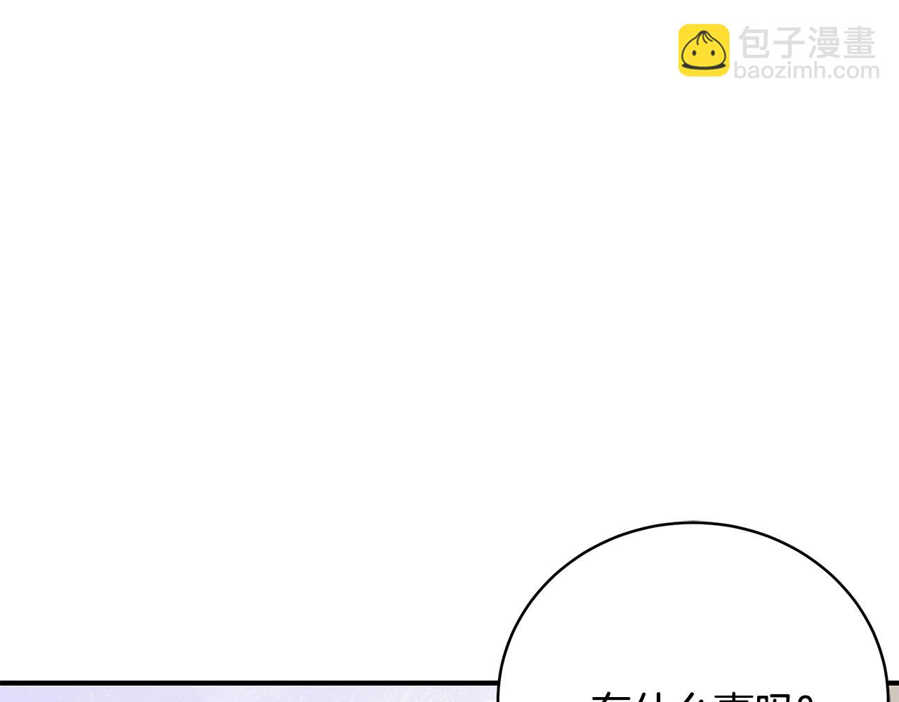 第35话 忏悔180