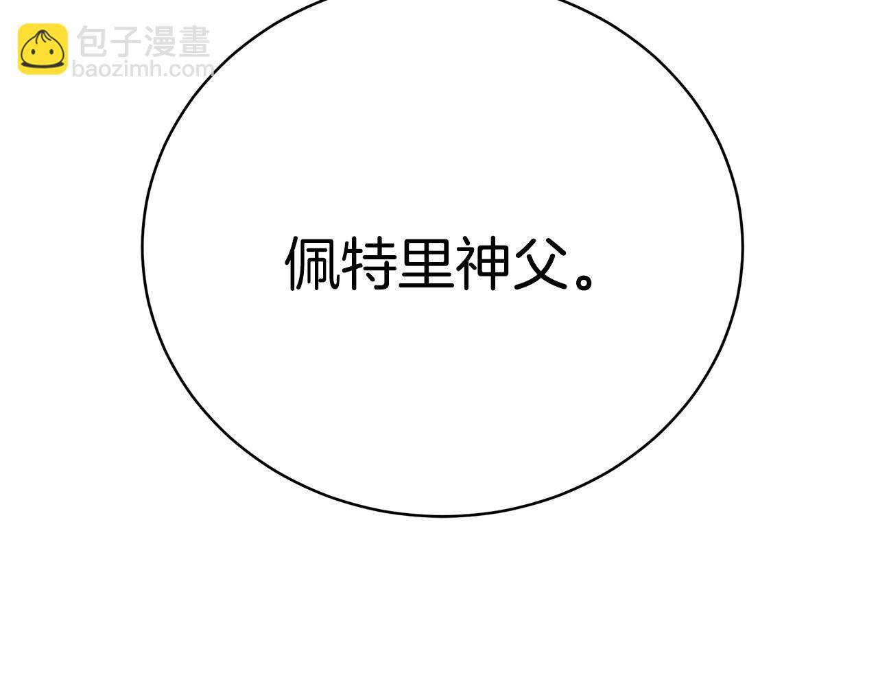 第35话 忏悔187