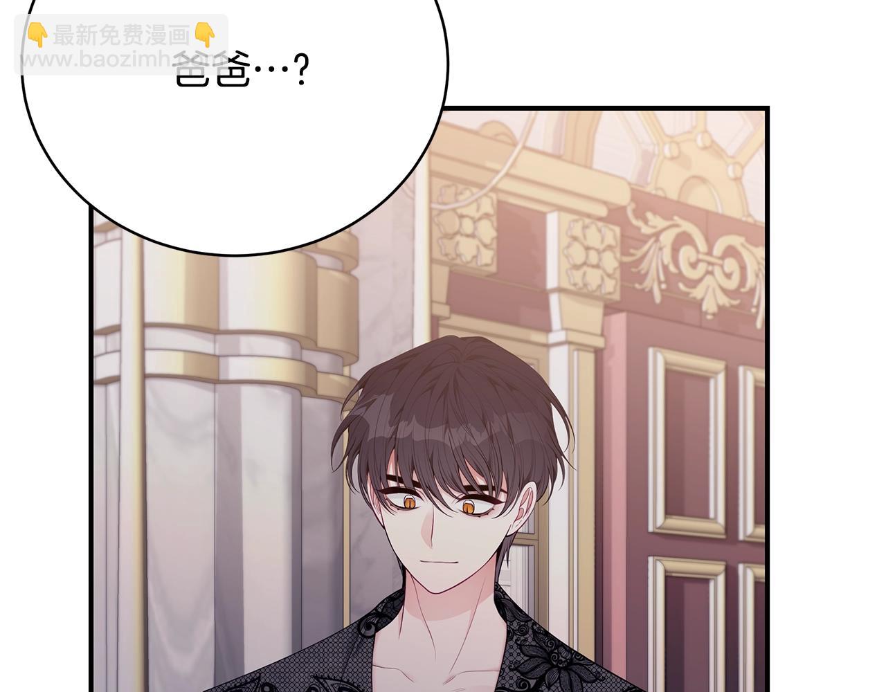 第35话 忏悔26