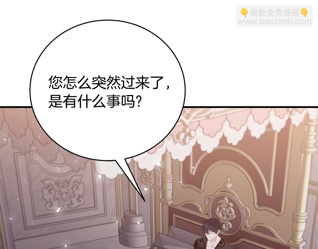 第35话 忏悔31