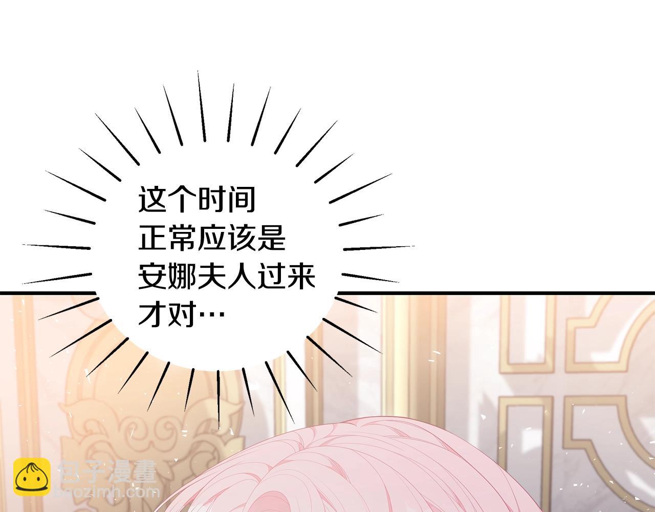 第35话 忏悔33