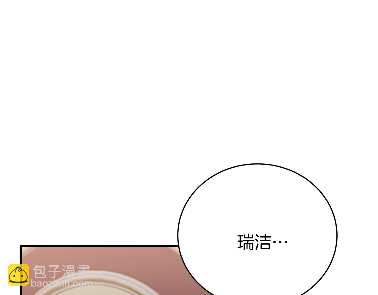 第35话 忏悔35