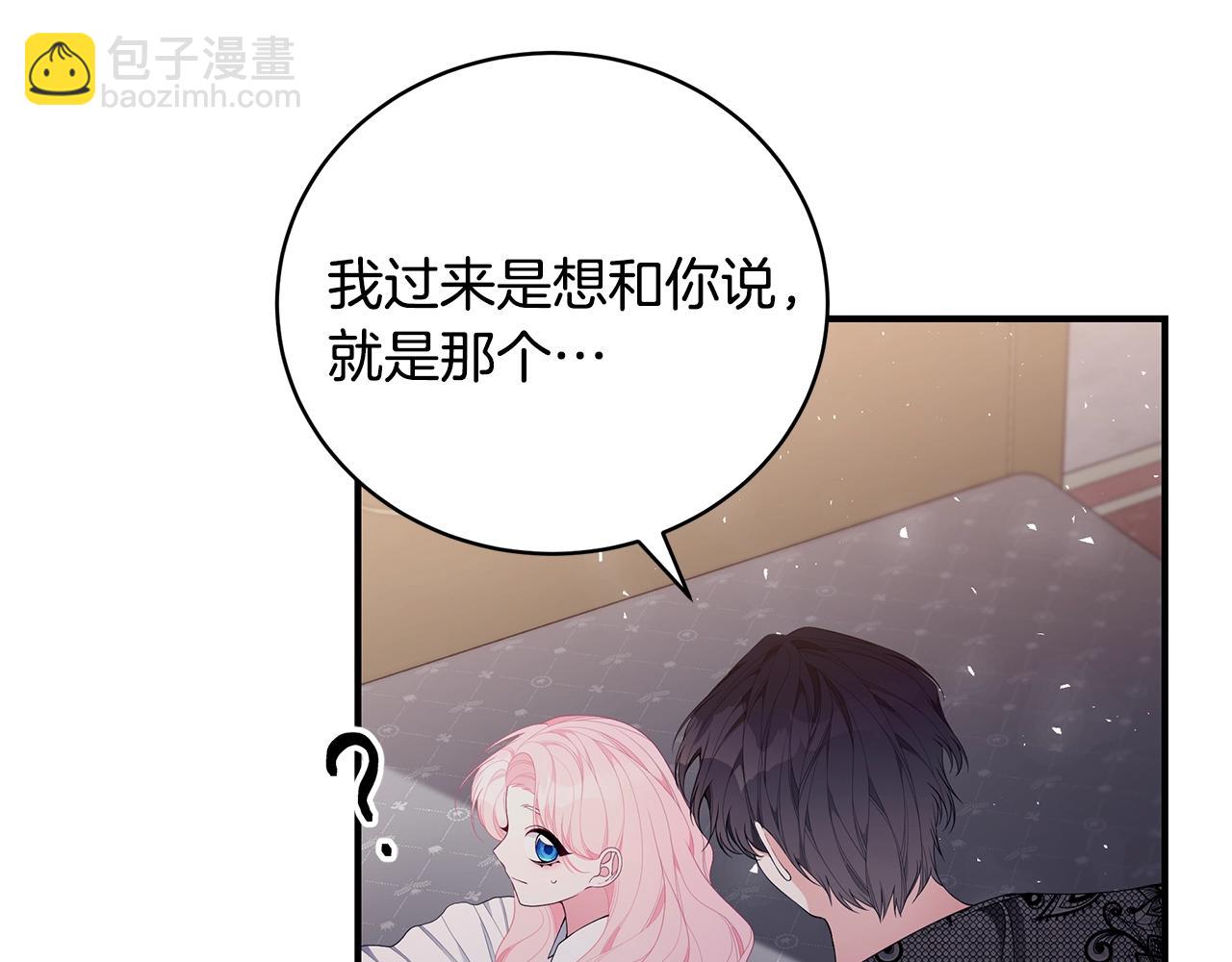 第35话 忏悔38