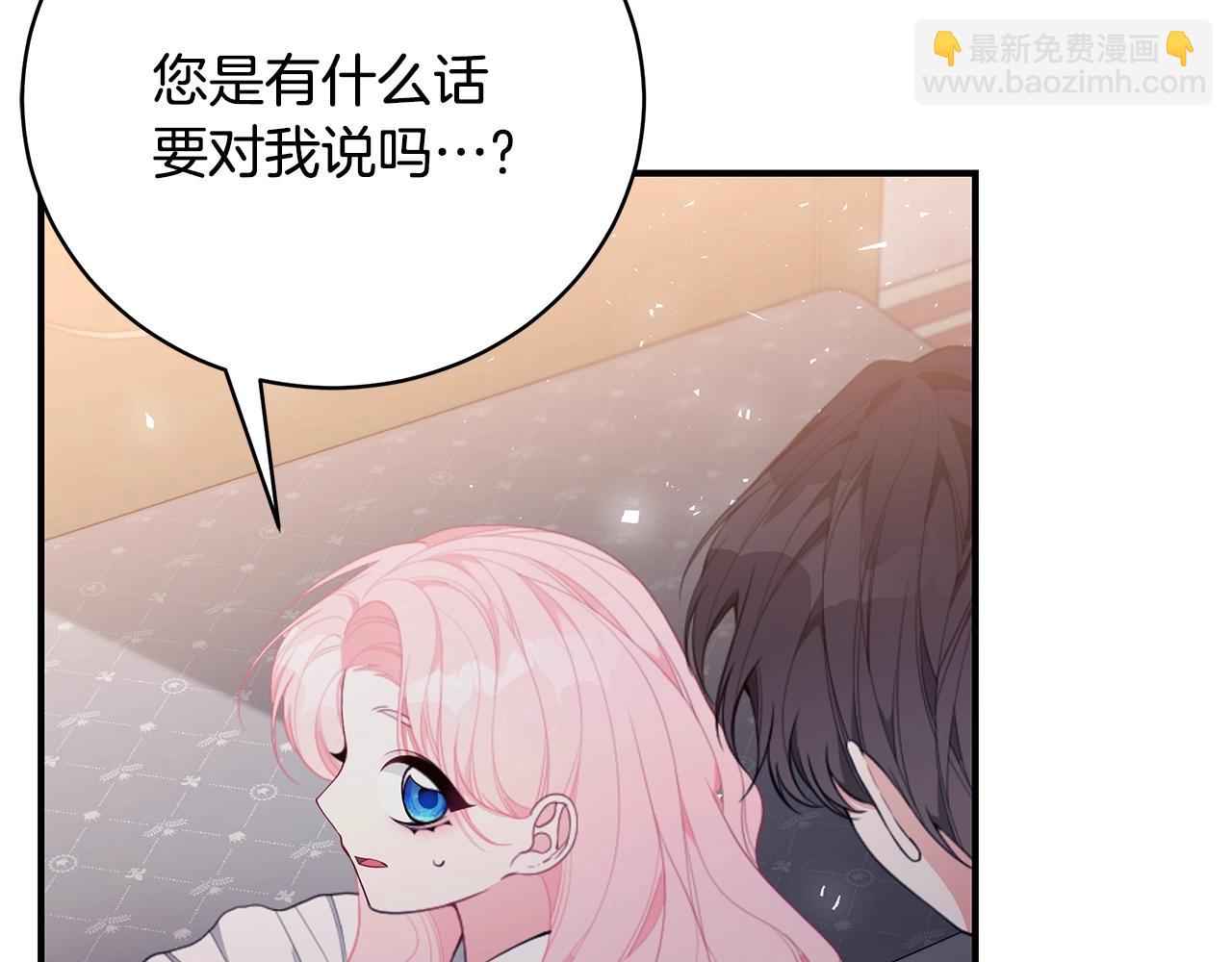 第35话 忏悔41