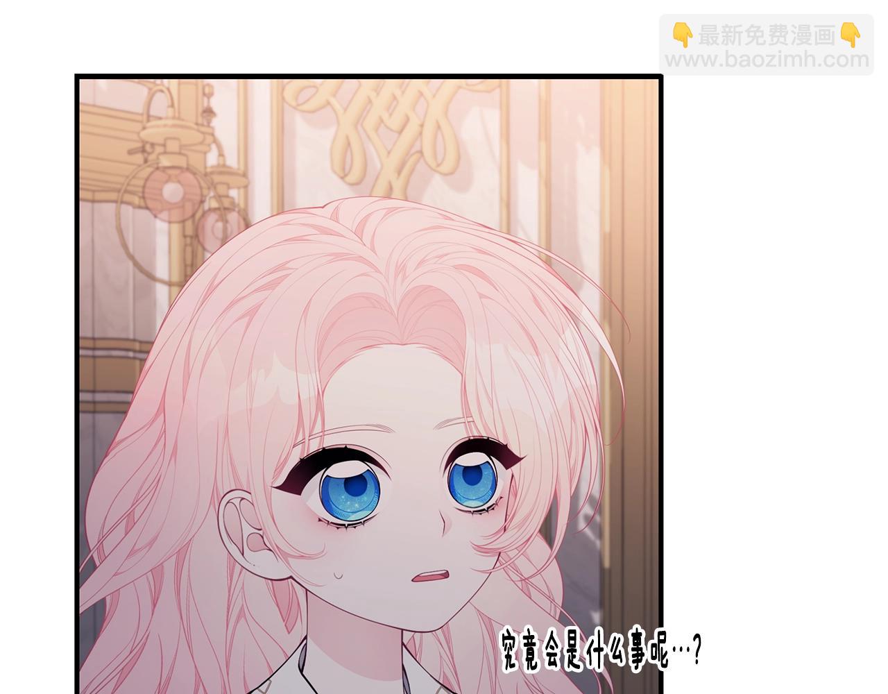 第35话 忏悔44
