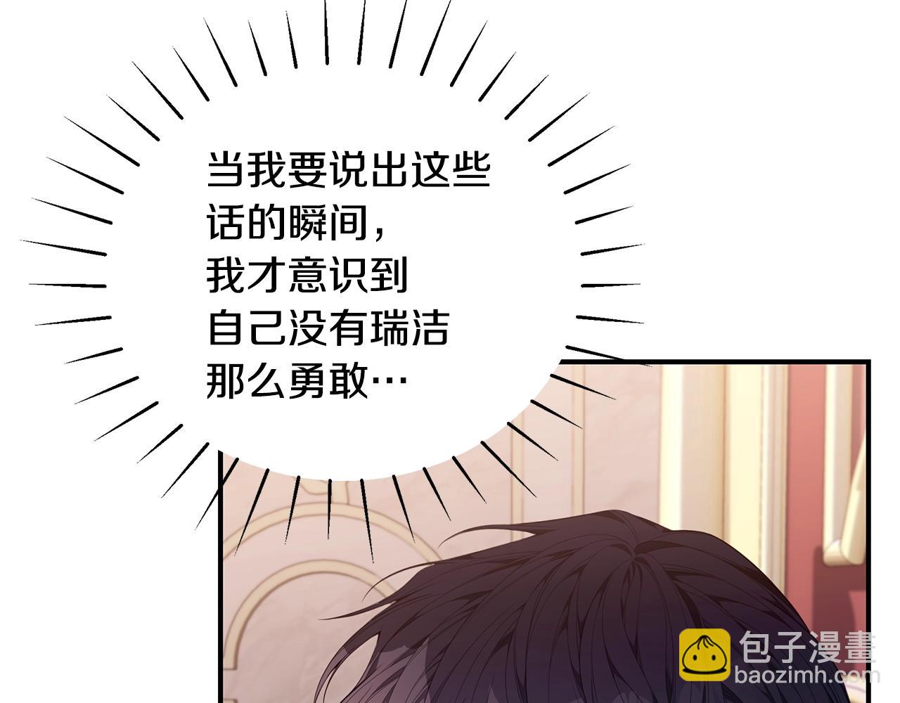 第35话 忏悔46