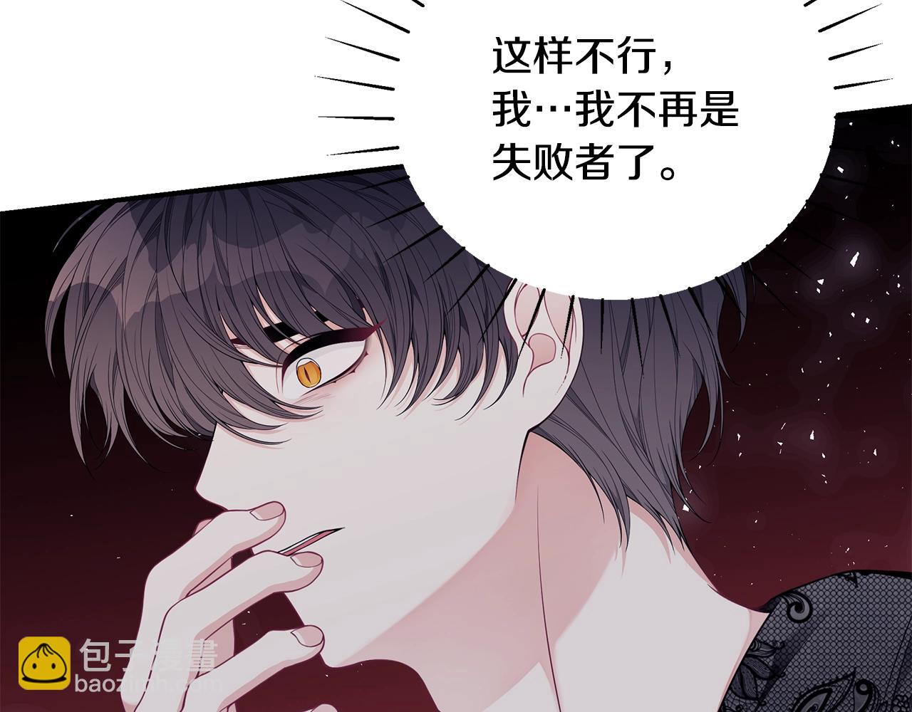 第35话 忏悔53