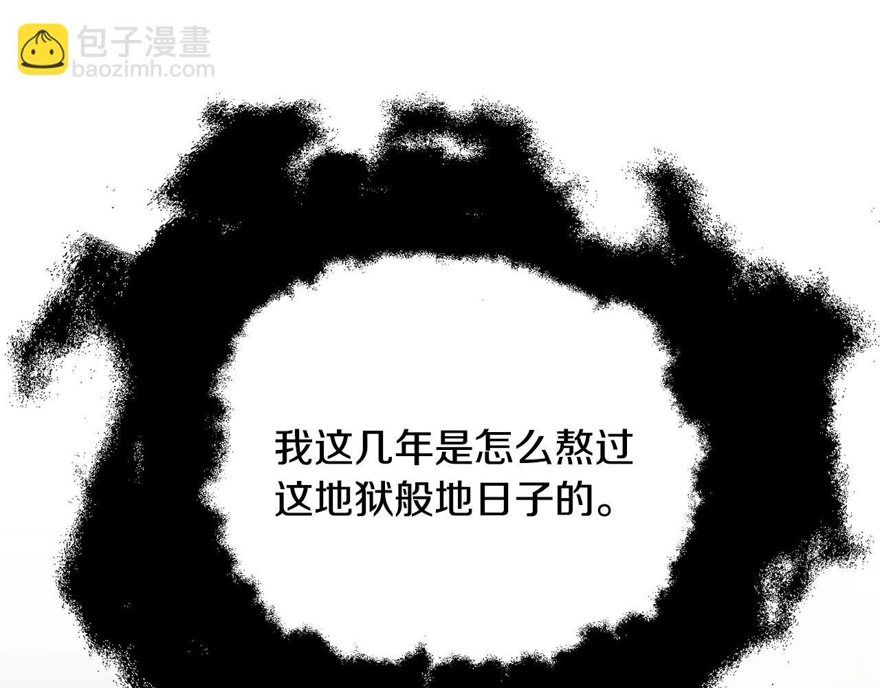 第35话 忏悔55