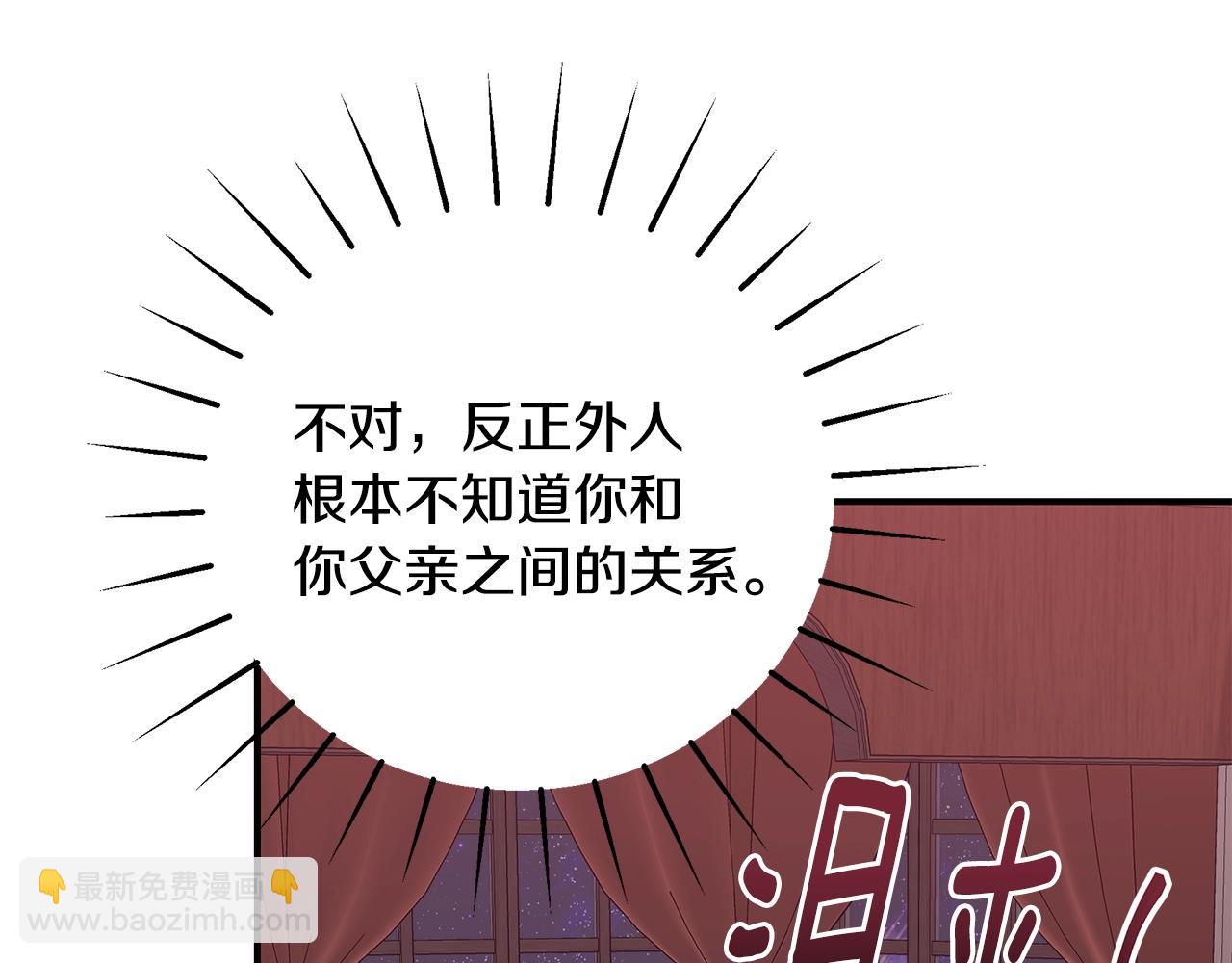 第35话 忏悔6