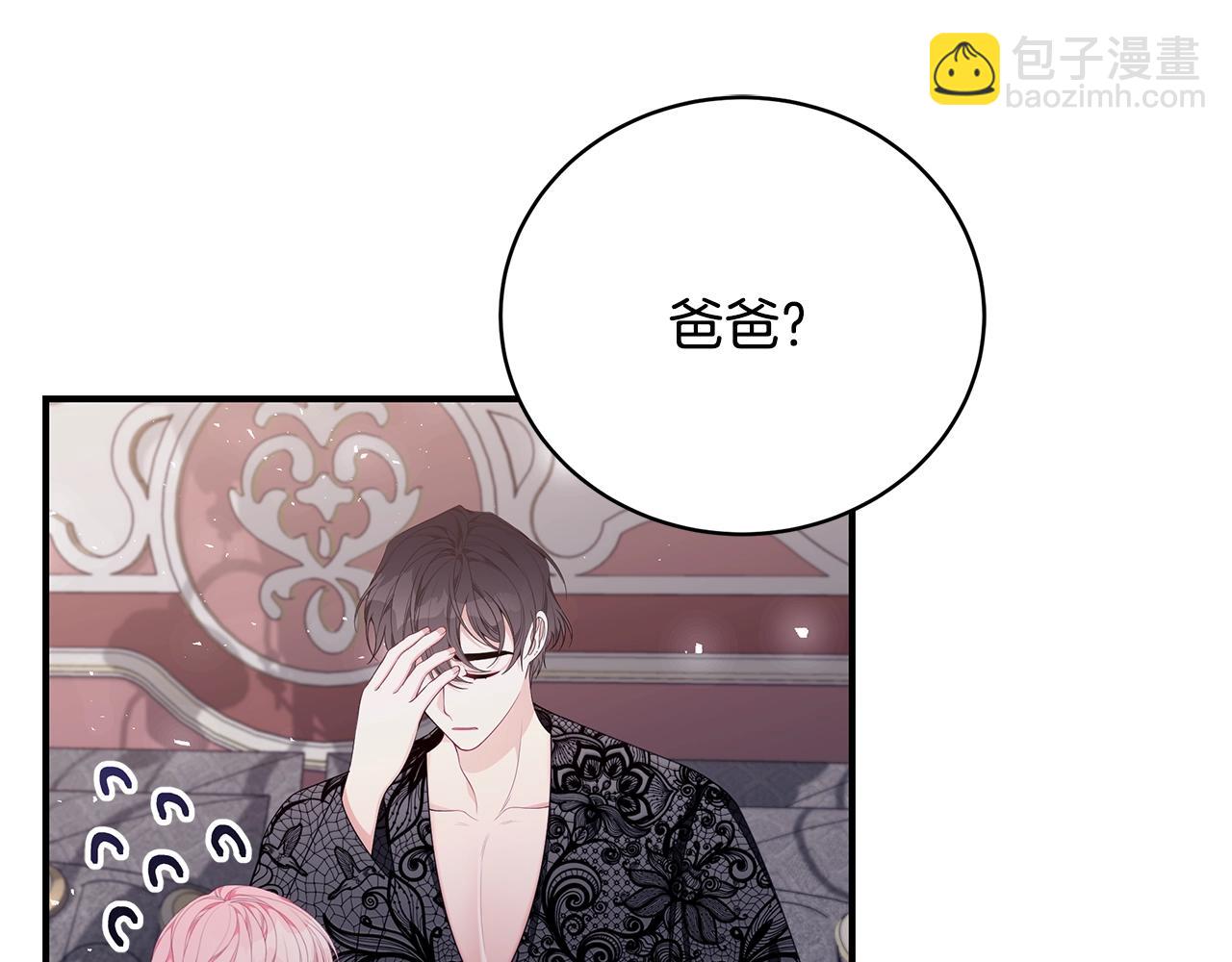 第35话 忏悔60