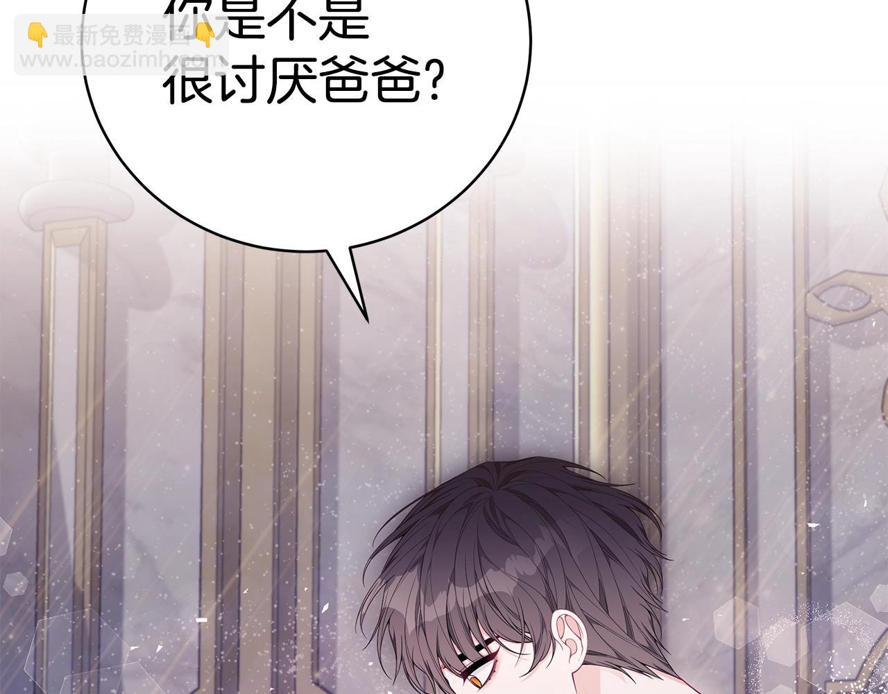 第35话 忏悔65