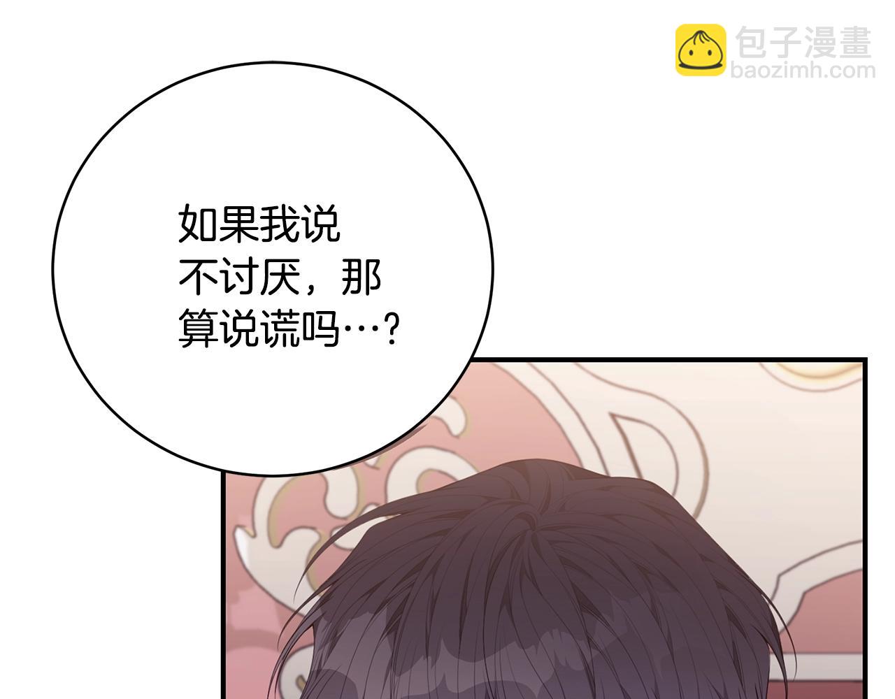 第35话 忏悔70